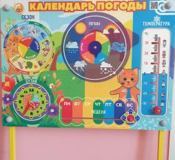 БИЗИБОРД "Календарь природы"